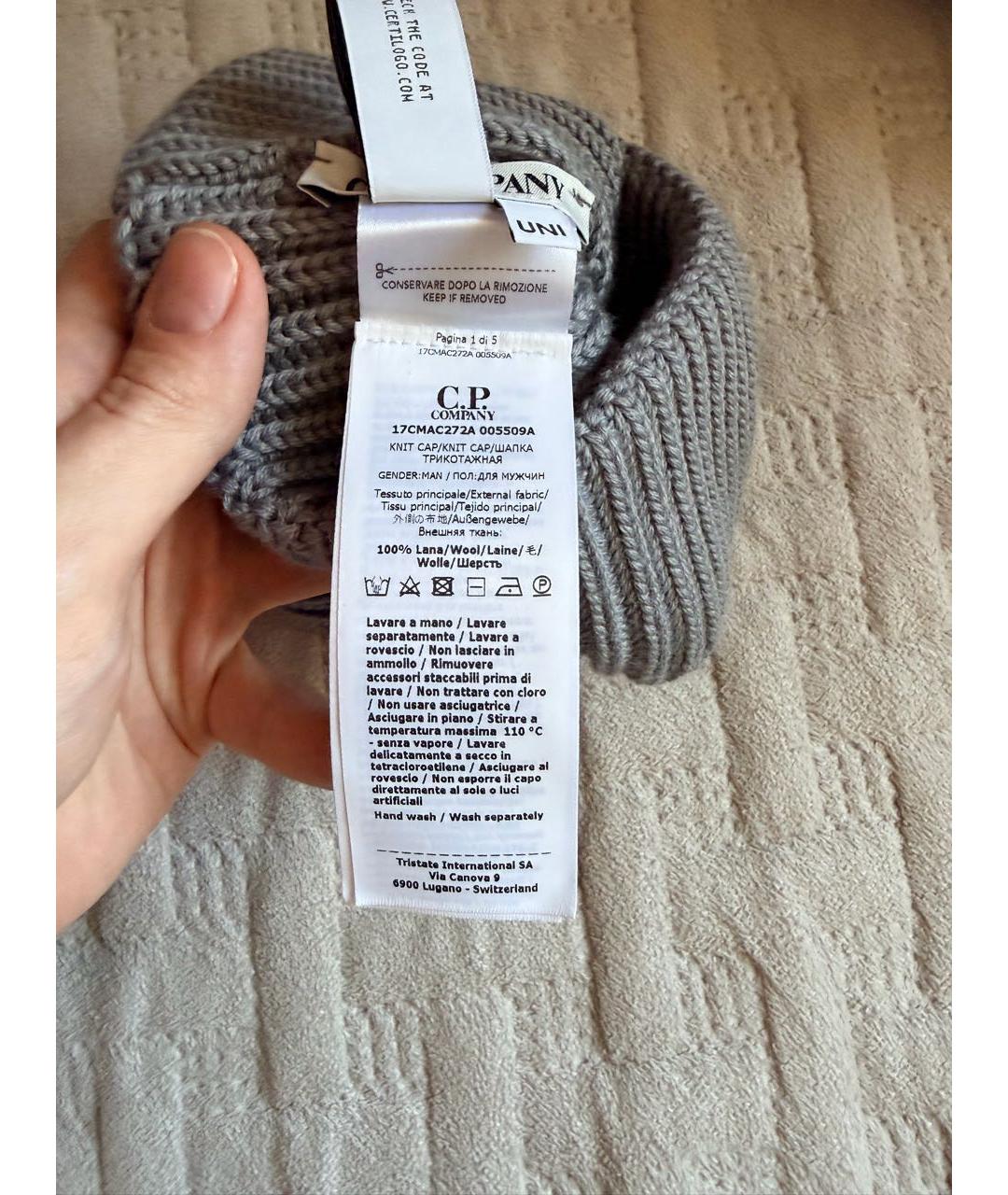 CP COMPANY Серая шерстяная шапка, фото 5