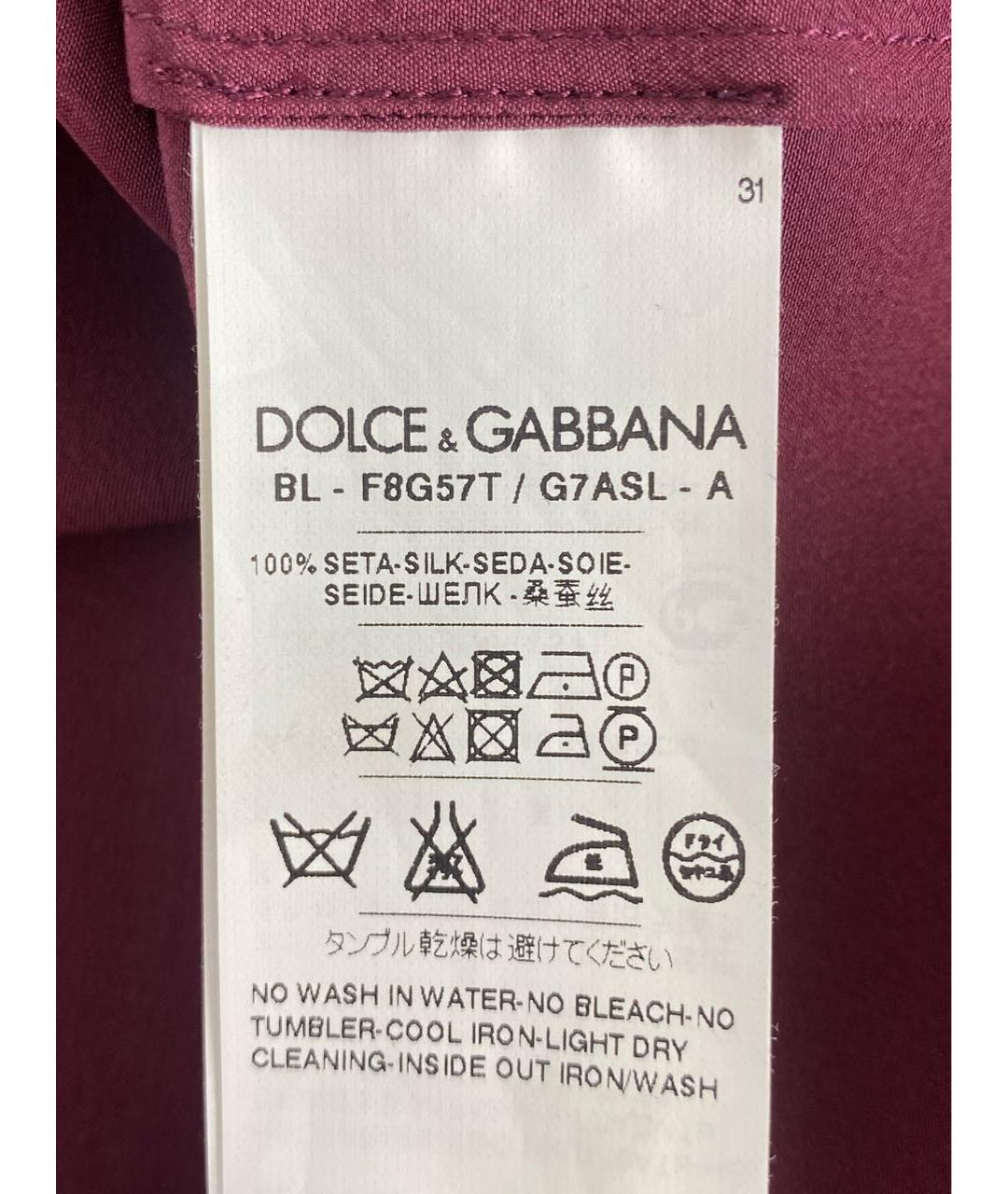 DOLCE&GABBANA Бордовая шелковая блузы, фото 7