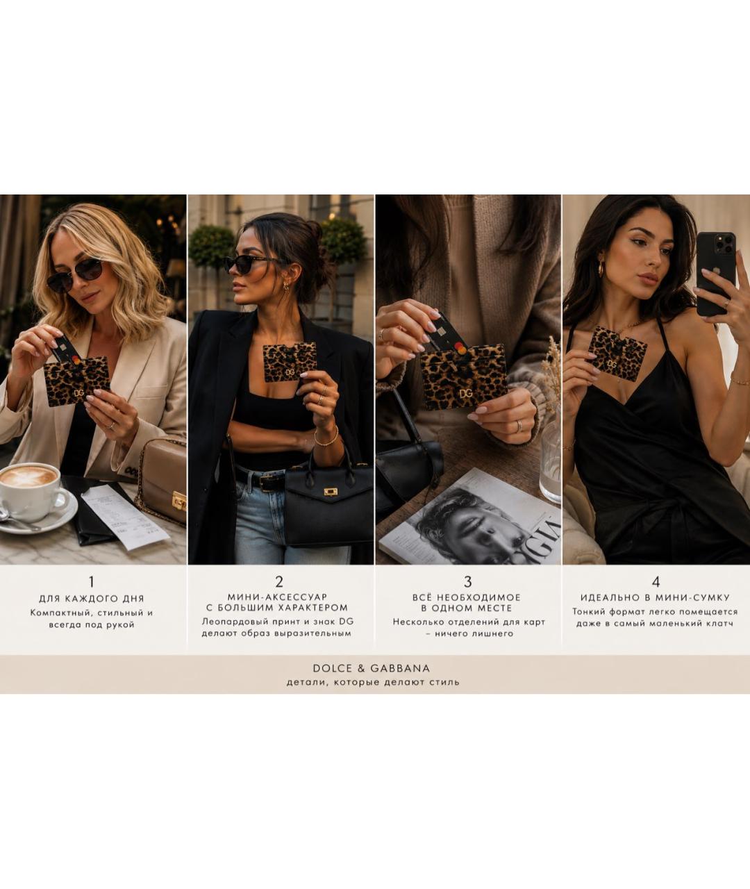 DOLCE&GABBANA Коричневый кожаный кардхолдер, фото 5