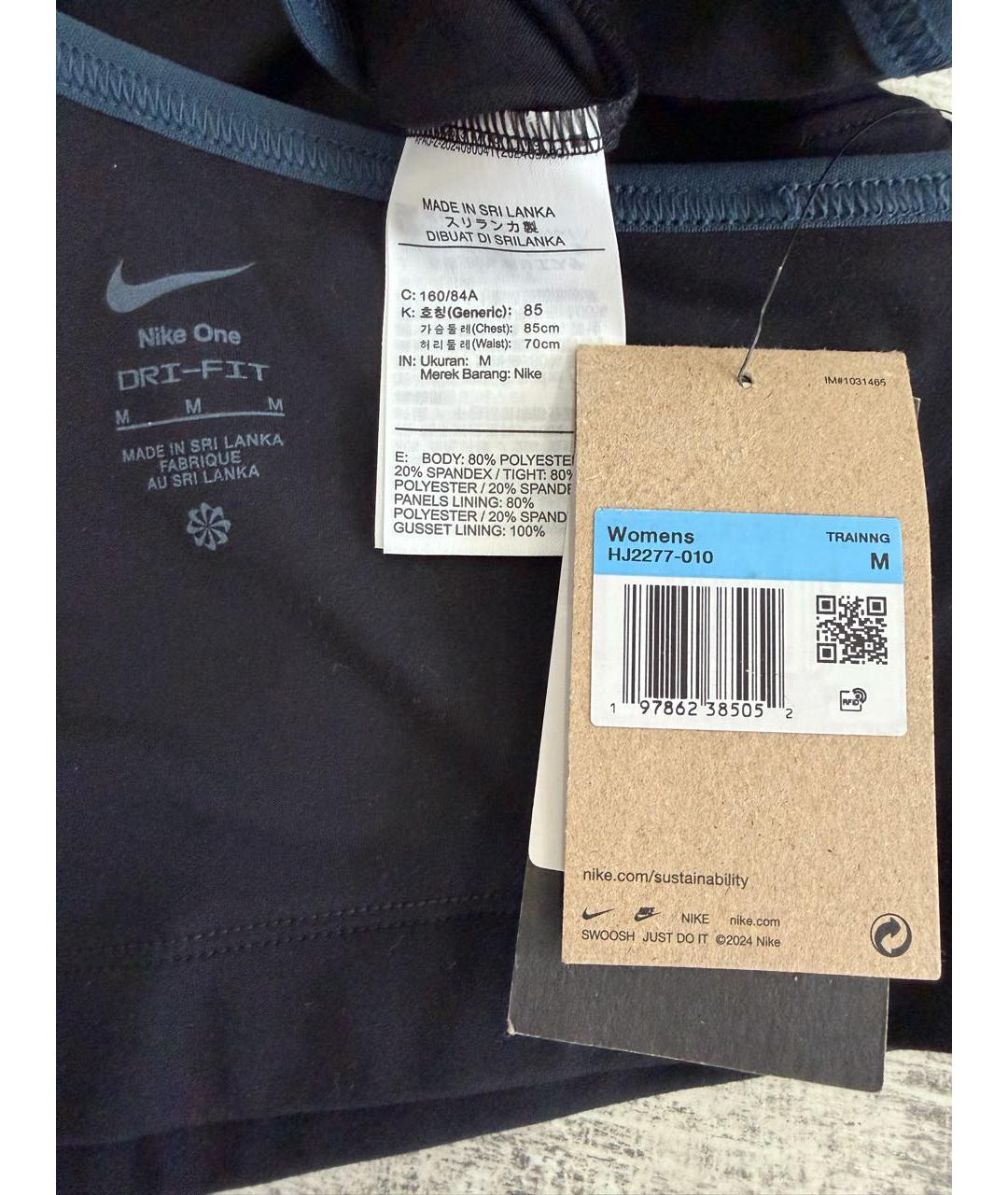 NIKE Черное полиэстеровое повседневное платье, фото 4