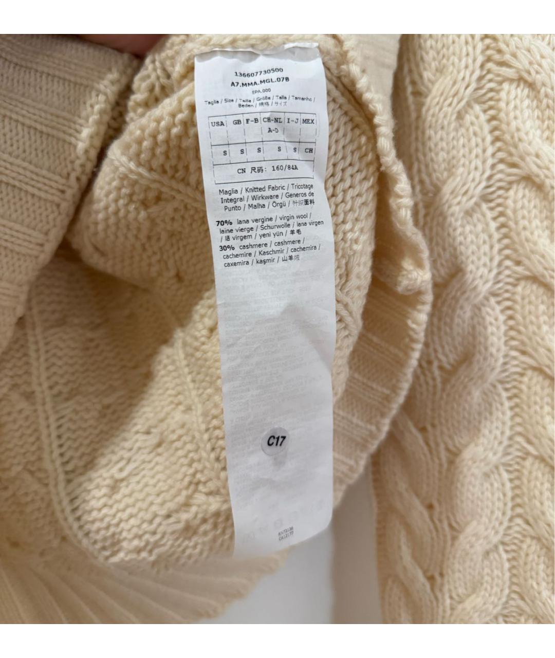 MAX MARA Бежевый шерстяной джемпер / свитер, фото 4
