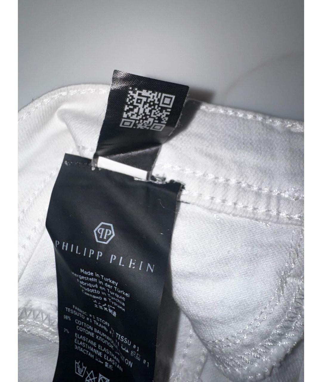 PHILIPP PLEIN Белые джинсы слим, фото 5