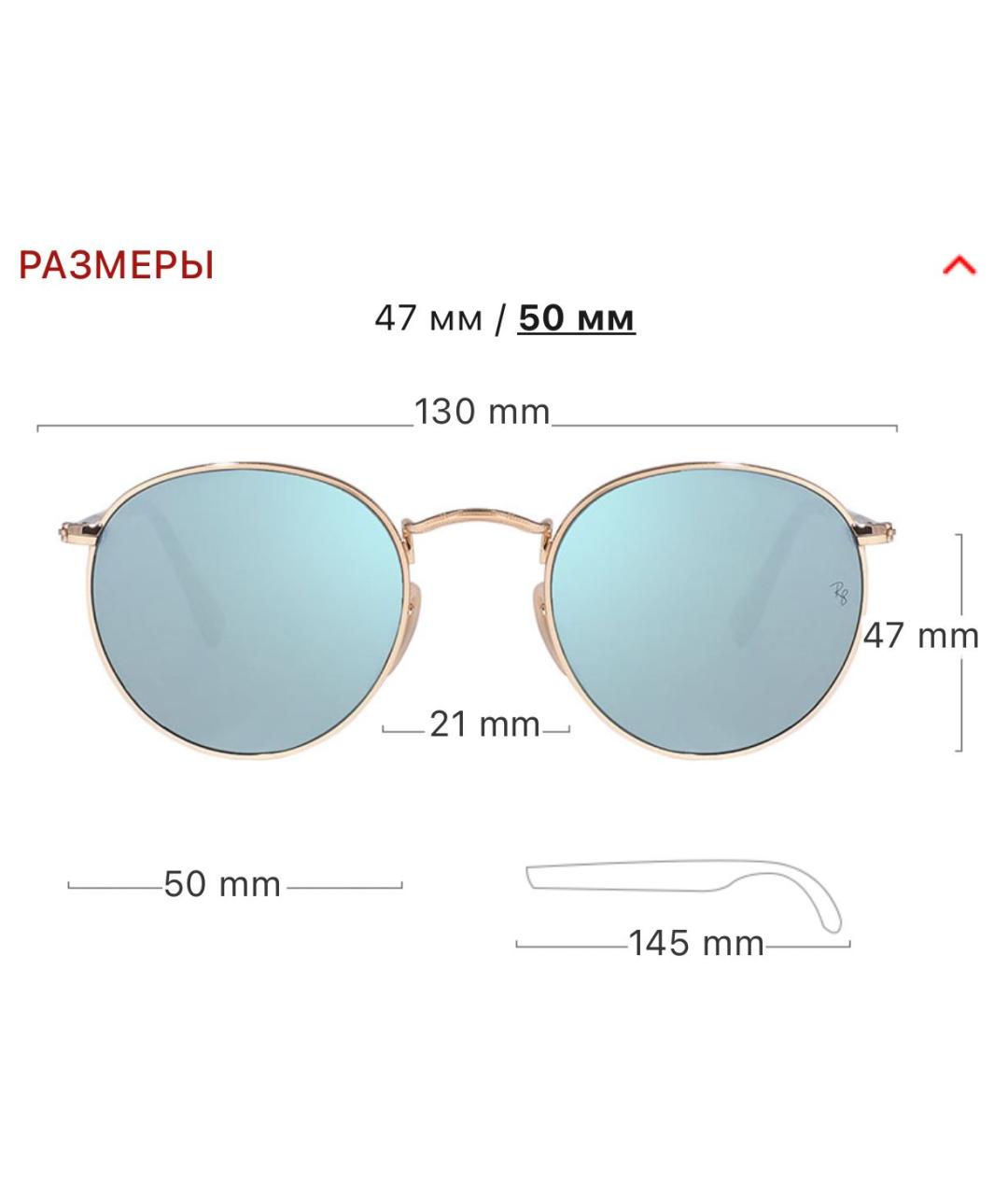 RAY BAN Металлические солнцезащитные очки, фото 5
