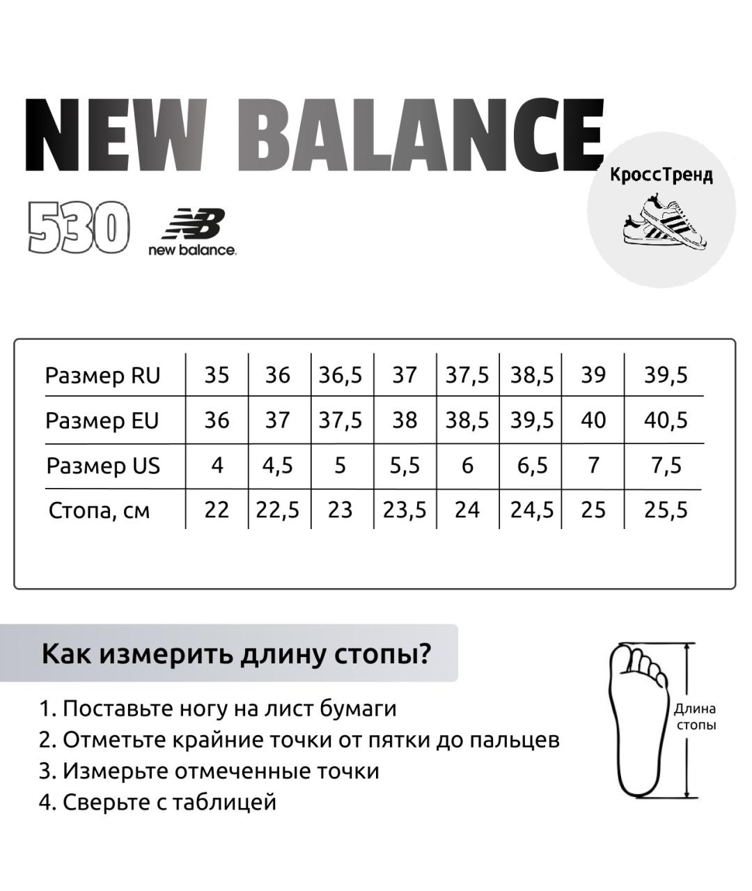 NEW BALANCE Серые кроссовки, фото 5
