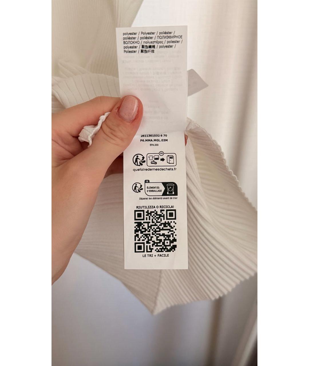 MAX MARA Белая вискозная майка, фото 5