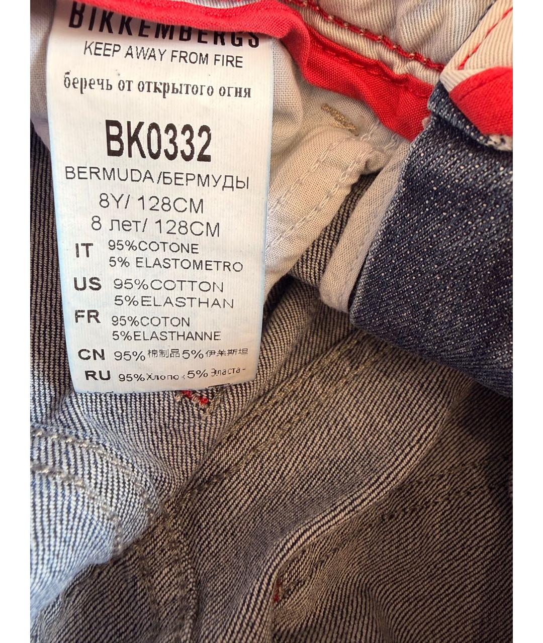 BIKKEMBERGS Синие деним брюки и шорты, фото 6