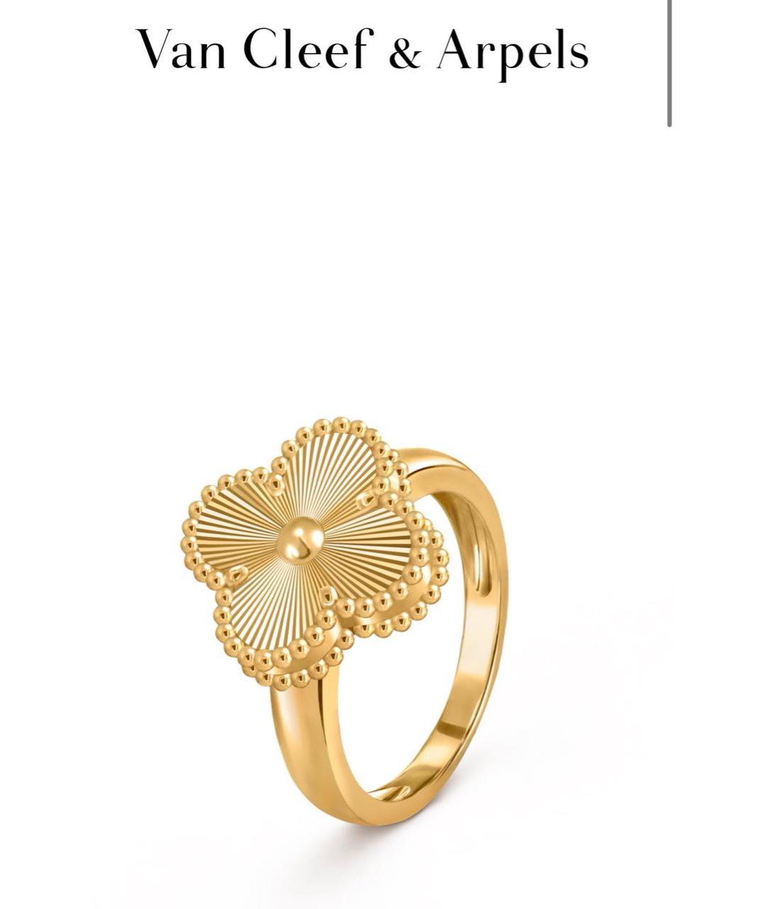 VAN CLEEF & ARPELS Золотое кольцо из желтого золота, фото 2