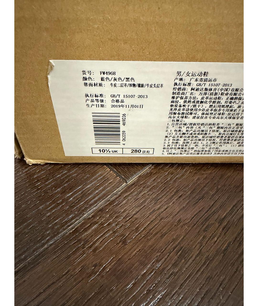 ADIDAS YEEZY Темно-синие замшевые высокие кроссовки / кеды, фото 6