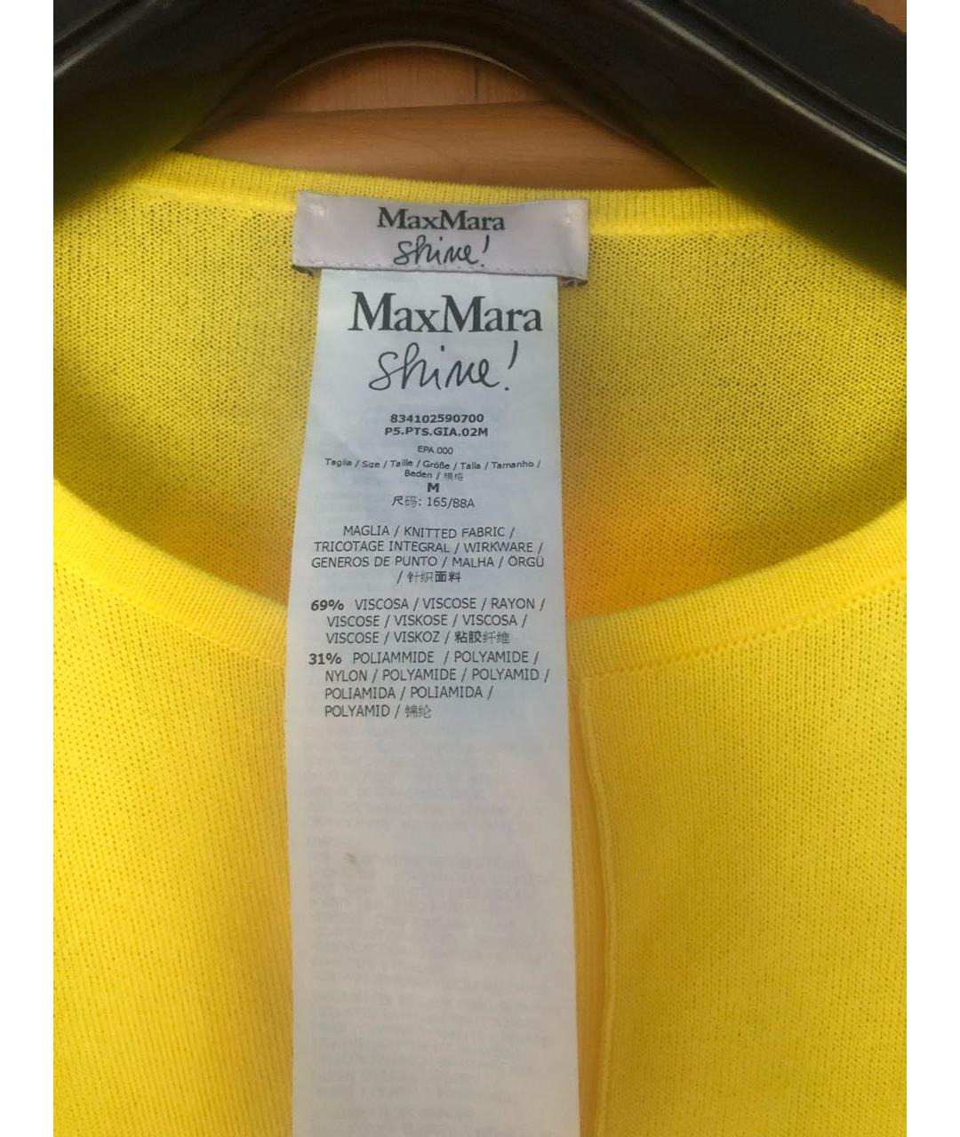 'S MAX MARA Мульти хлопковая футболка, фото 7