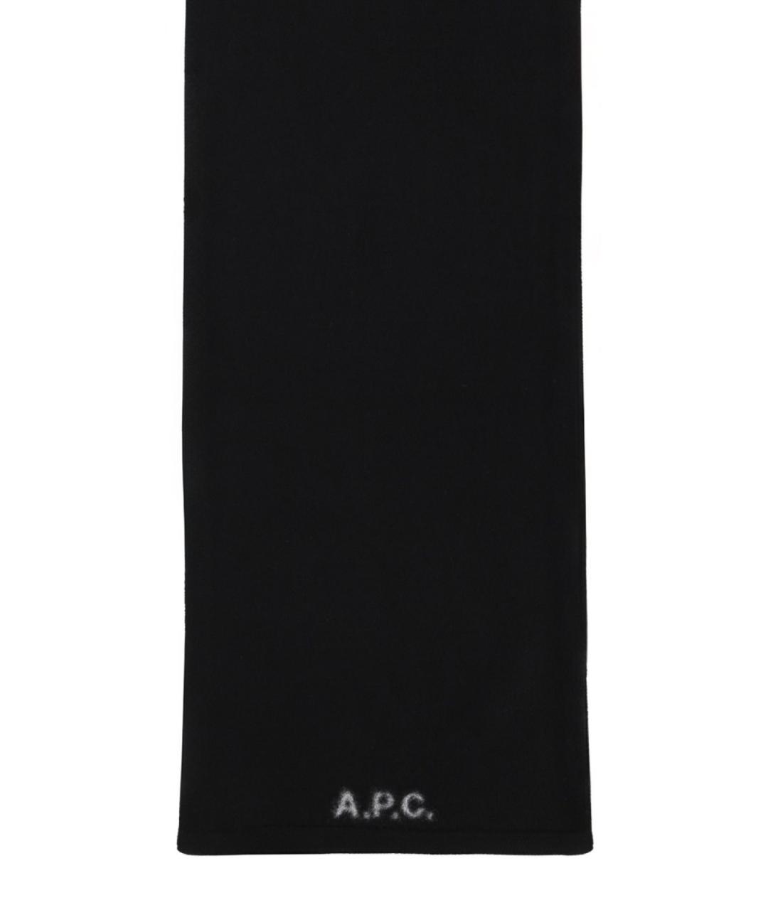 A.P.C. Черный шерстяной шарф, фото 2