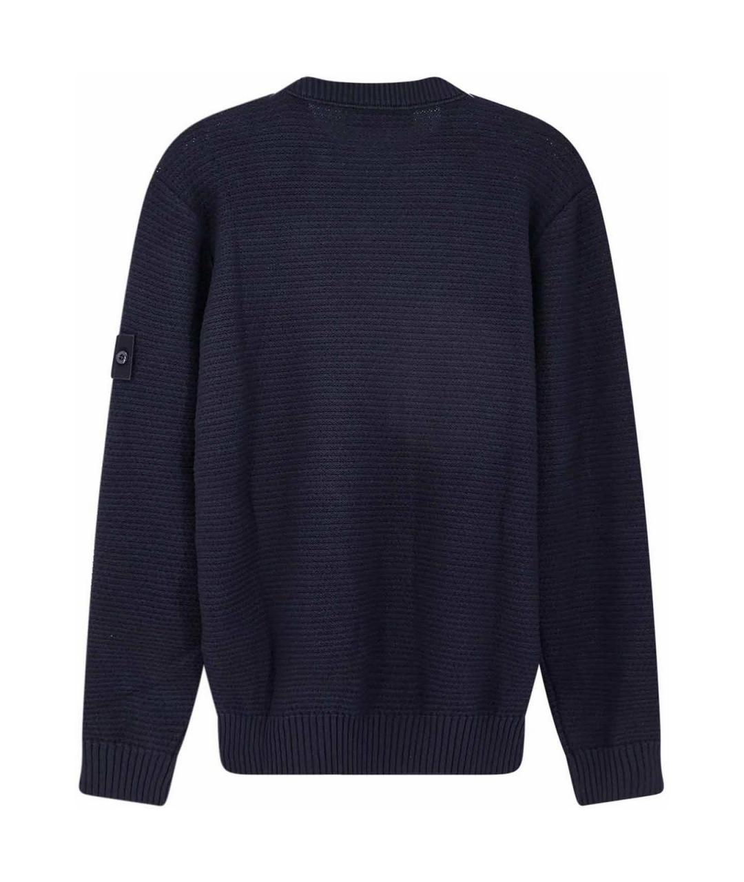 STONE ISLAND Синий кашемировый джемпер / свитер, фото 2