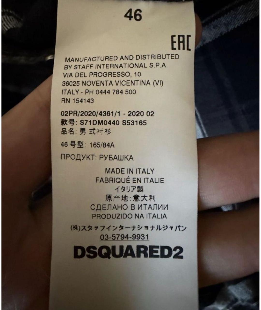 DSQUARED2 Антрацитовая хлопко-шерстяная кэжуал рубашка, фото 5