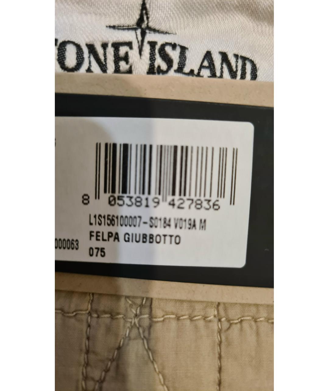 STONE ISLAND Бежевый жилет, фото 9