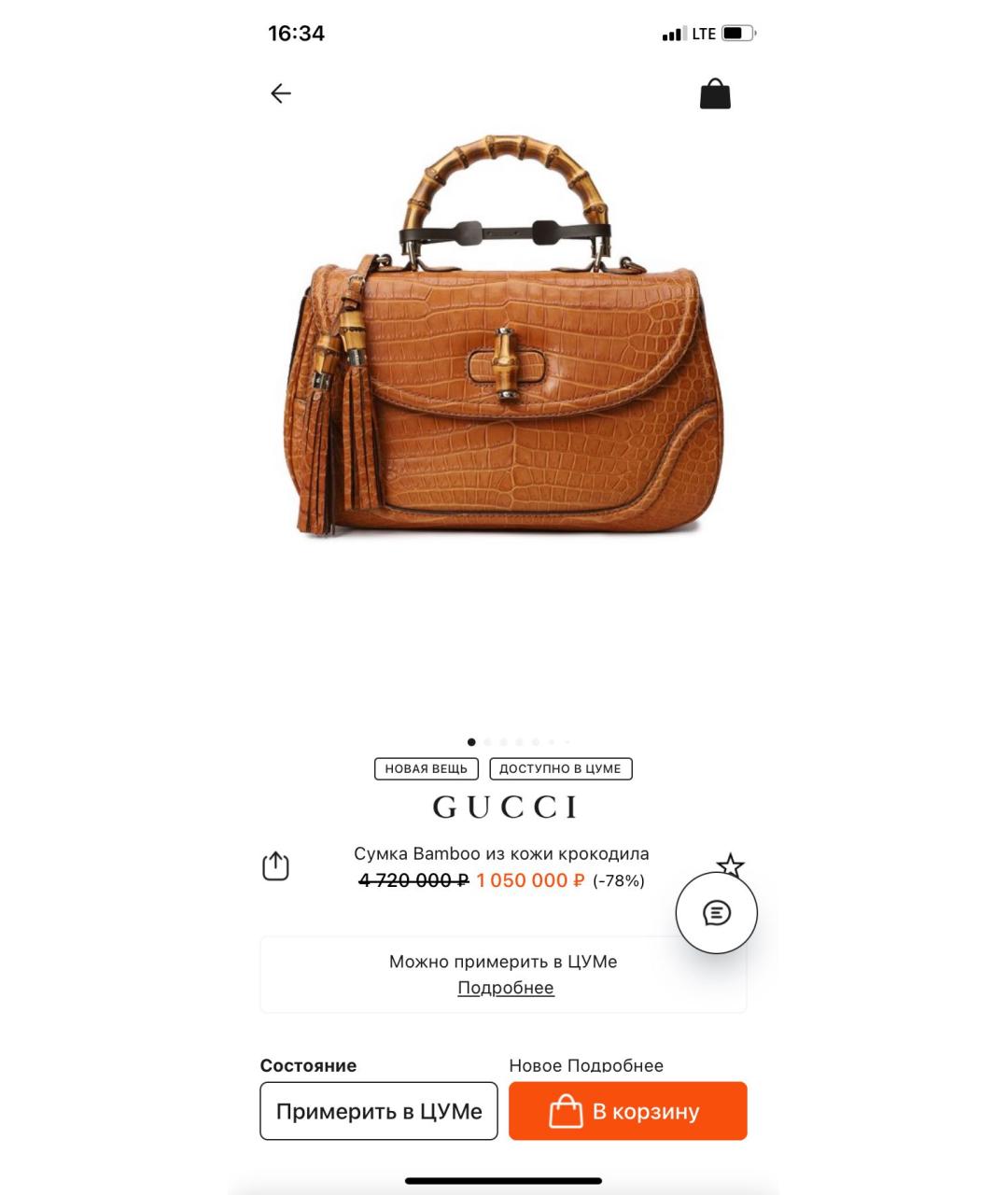 GUCCI Бежевая сумка с короткими ручками из кожи аллигатора, фото 8