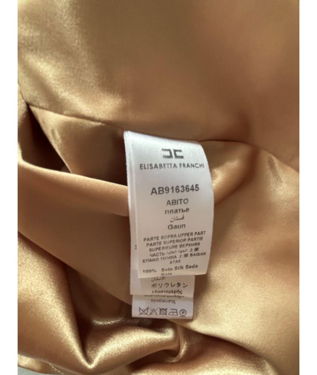 ELISABETTA FRANCHI Бежевое шелковое коктейльное платье, фото 6