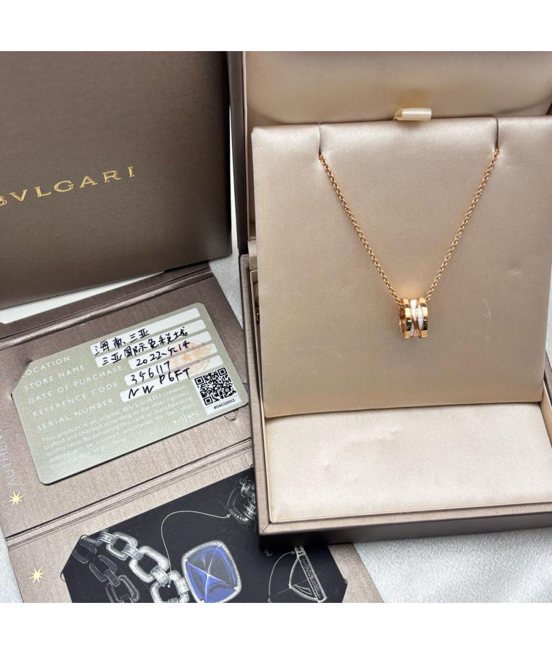 BVLGARI Золотое колье из розового золота, фото 7