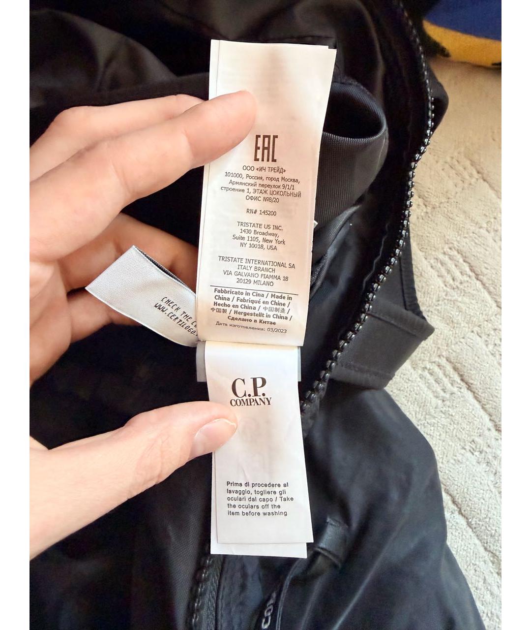 Изображение продукта