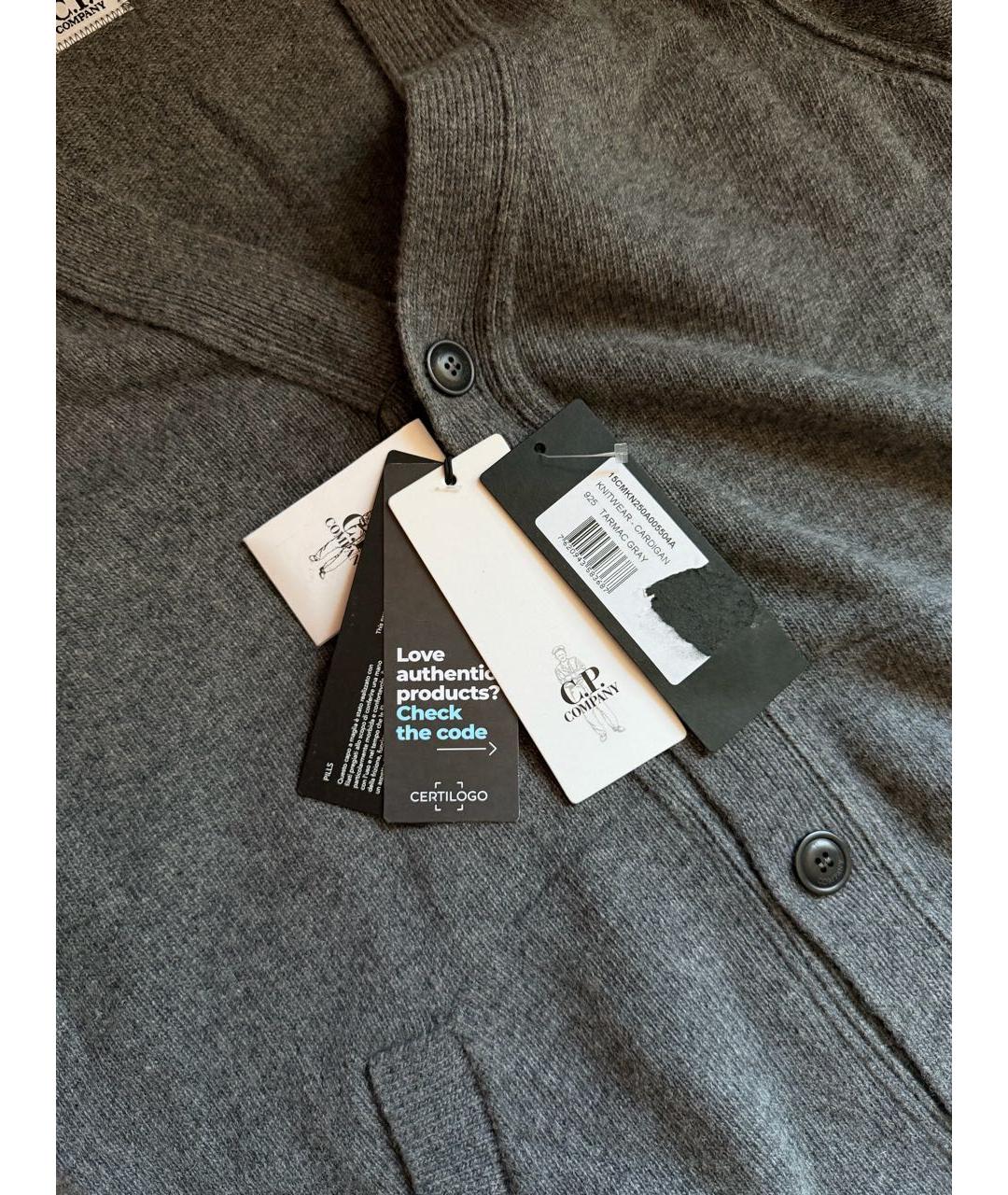CP COMPANY Антрацитовый шерстяной кардиган, фото 6
