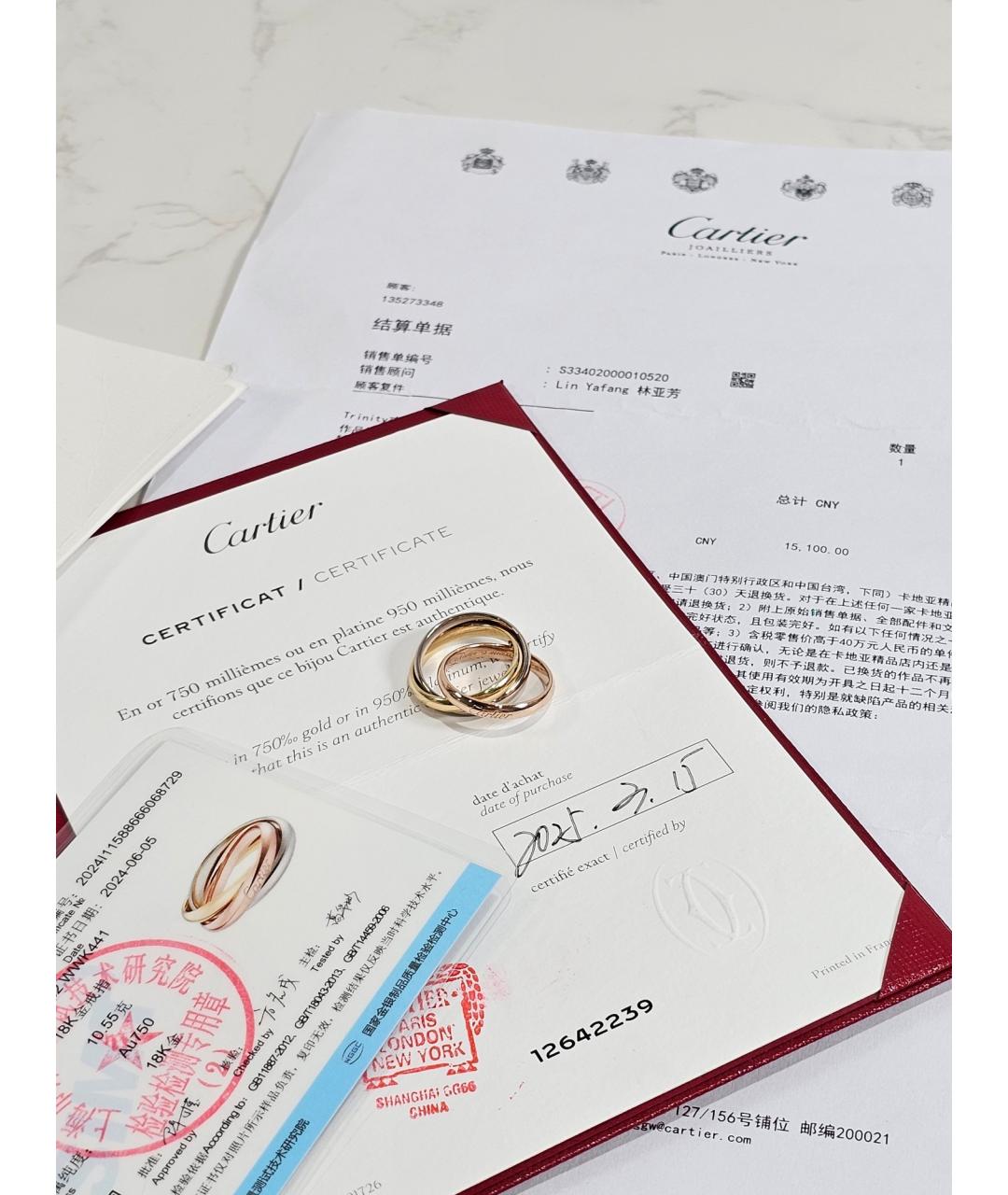CARTIER Золотое кольцо из желтого золота, фото 4