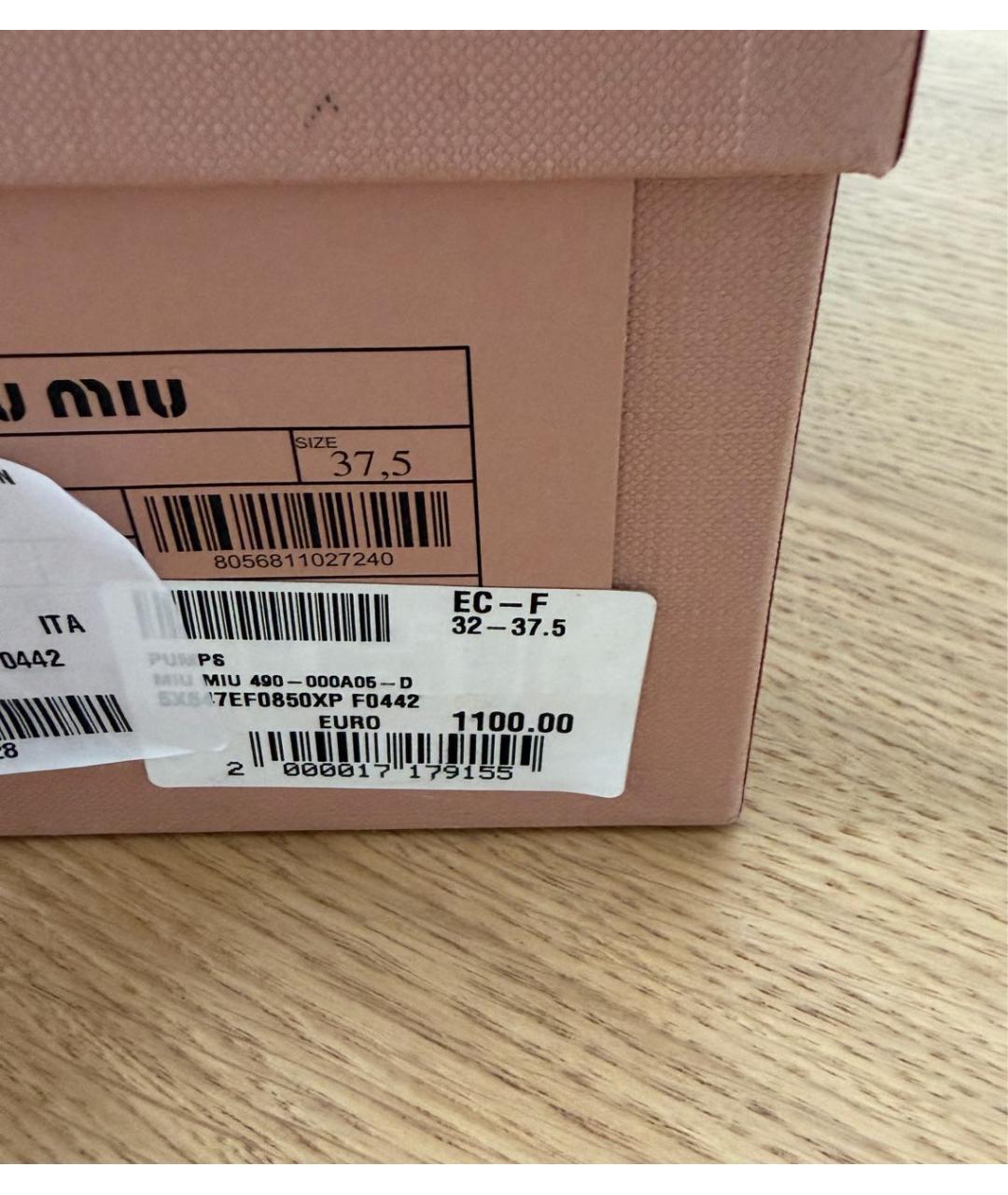 MIU MIU Розовые кожаные босоножки, фото 6