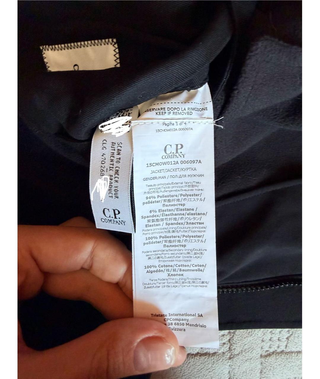 CP COMPANY Черная полиэстеровая парка, фото 8