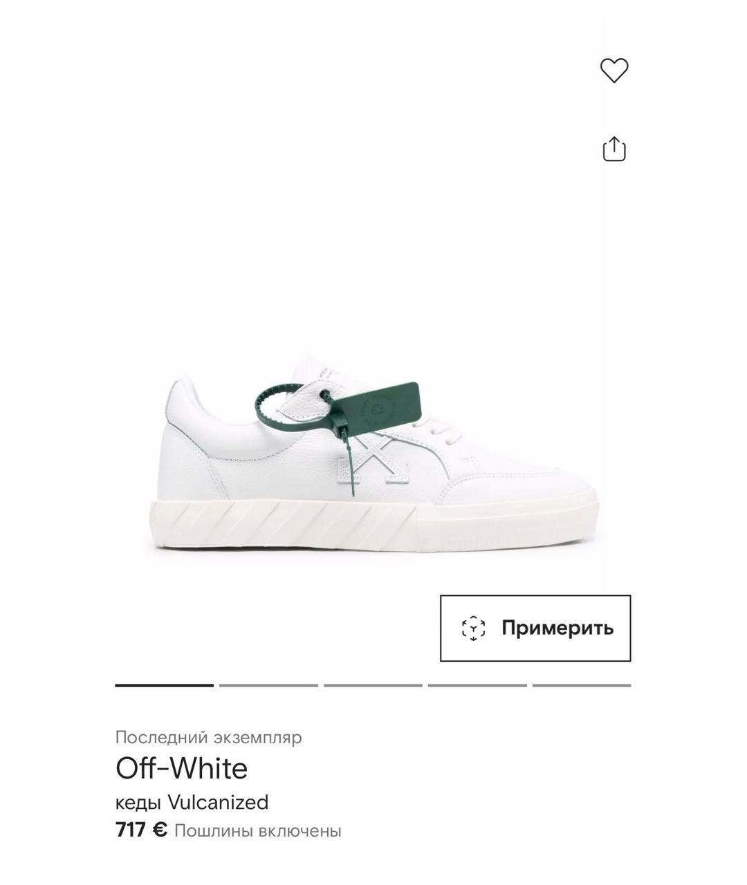 OFF-WHITE Белые кожаные низкие кроссовки / кеды, фото 8