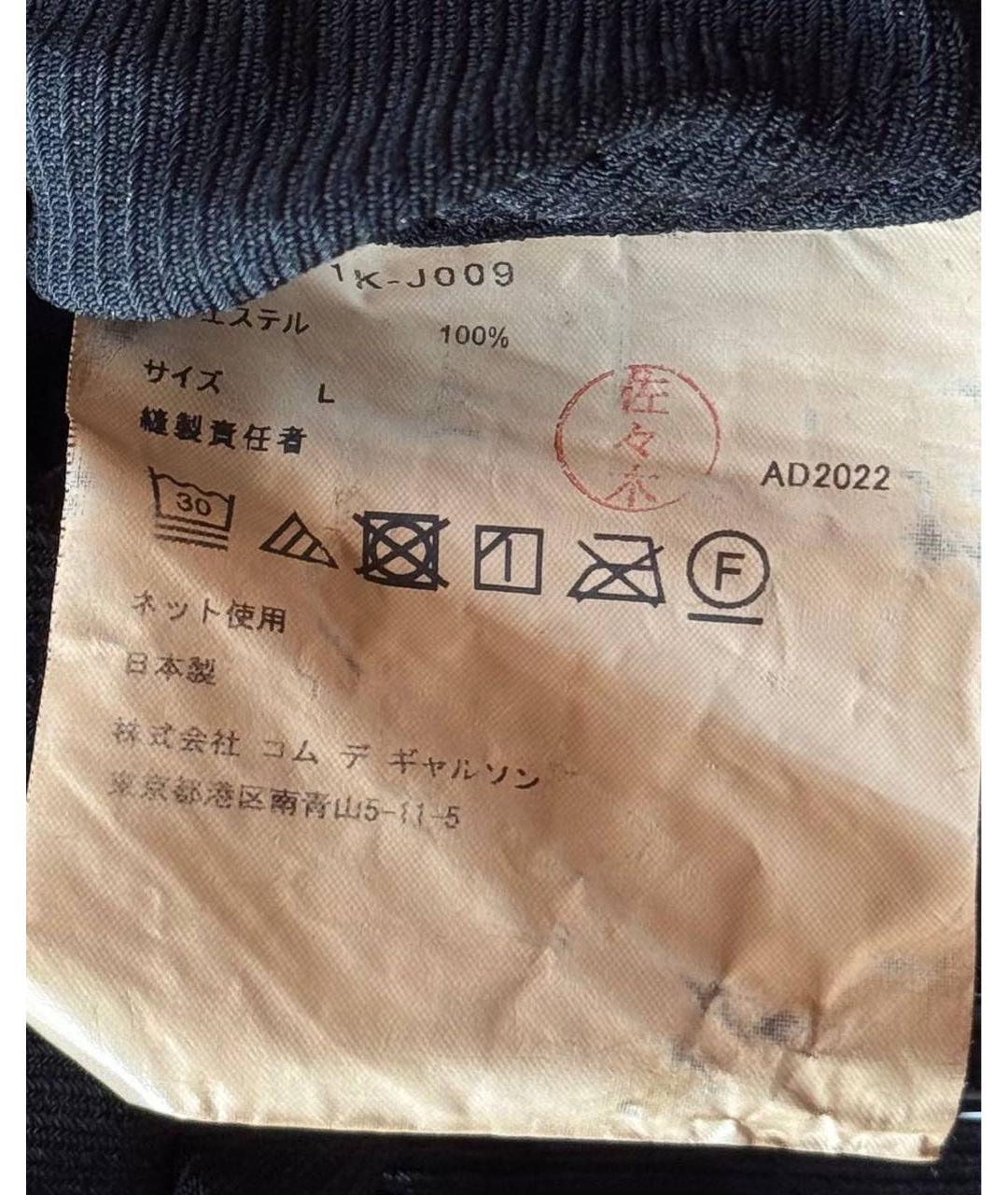 COMME DES GARÇONS Куртка, фото 6