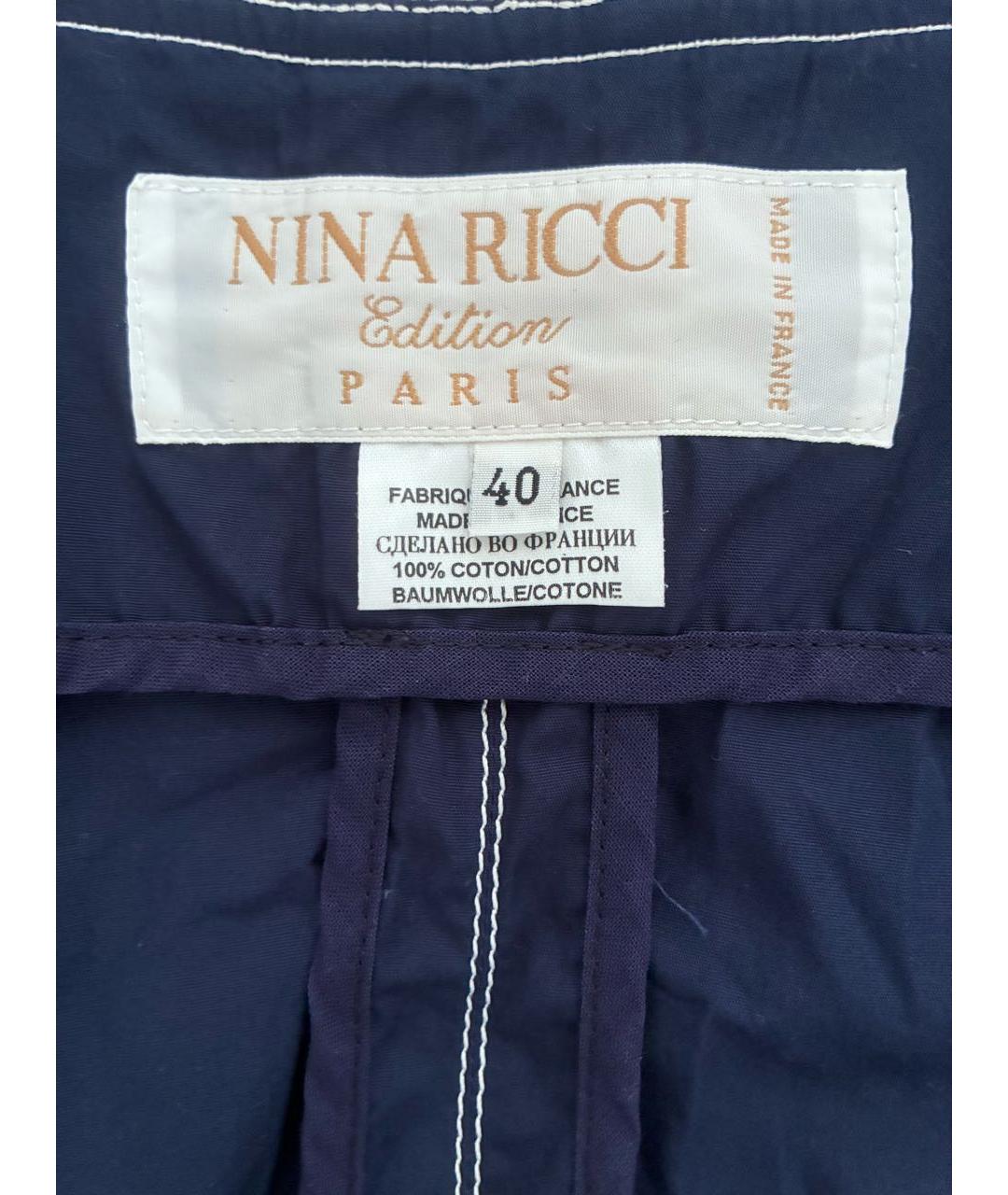 NINA RICCI Темно-синий хлопковый жакет/пиджак, фото 5