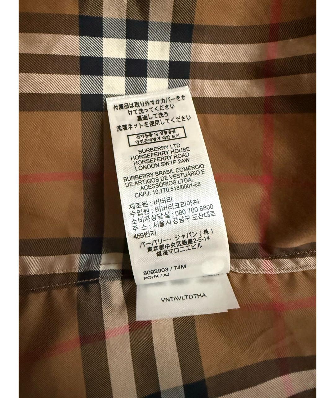BURBERRY Бежевая хлопковая классическая рубашка, фото 7