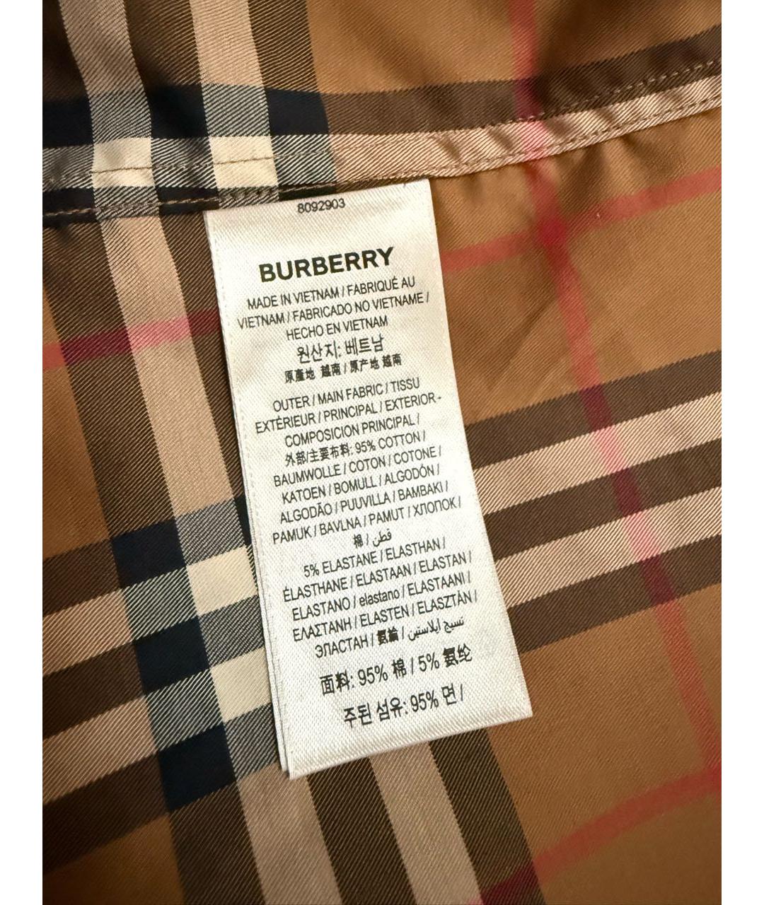 BURBERRY Бежевая хлопковая классическая рубашка, фото 5