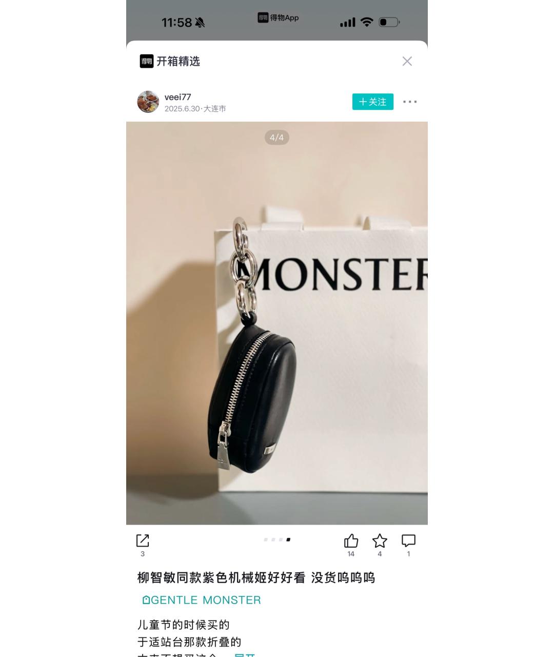 GENTLE MONSTER Черные пластиковые солнцезащитные очки, фото 7
