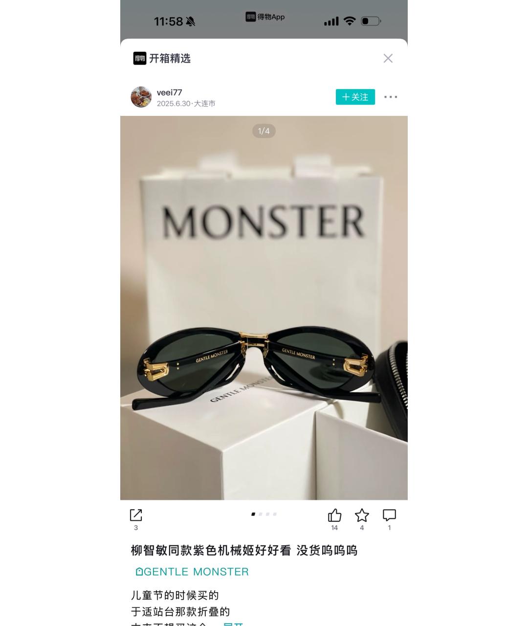 GENTLE MONSTER Черные пластиковые солнцезащитные очки, фото 2