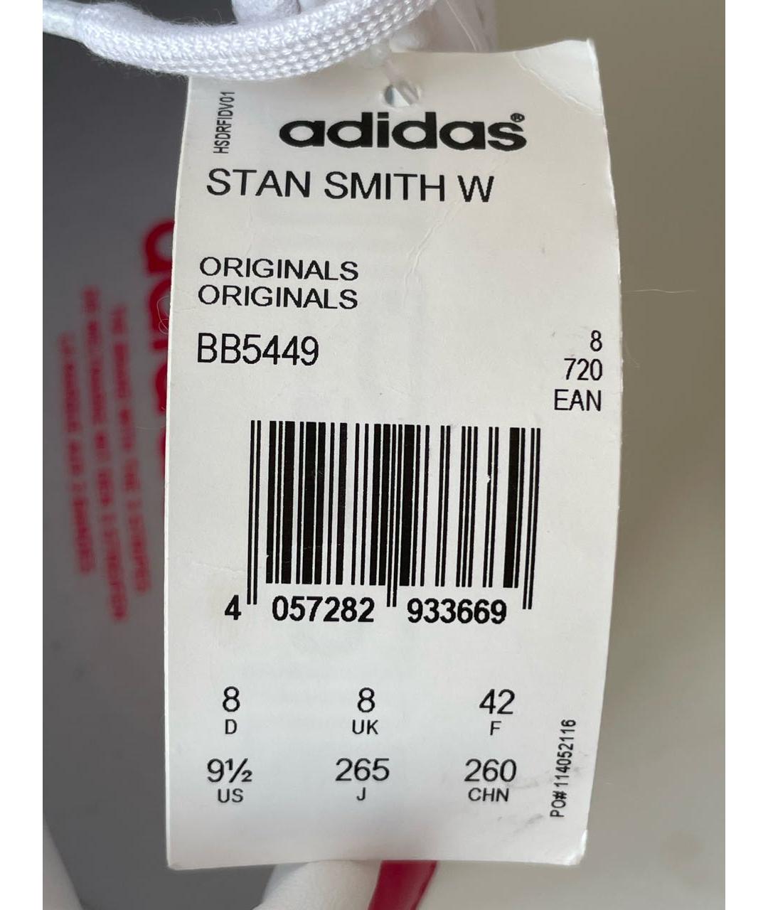 ADIDAS Белые кожаные кроссовки, фото 8