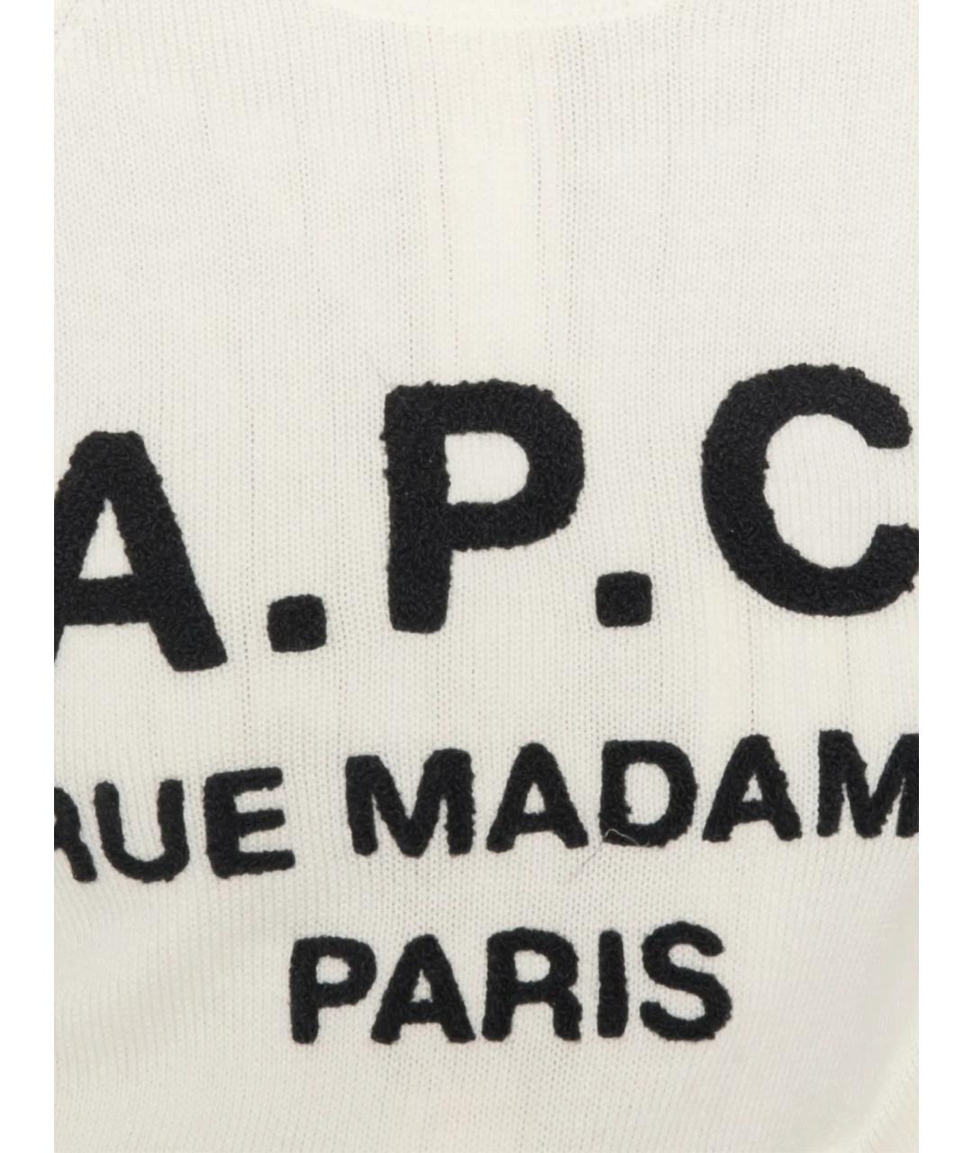 A.P.C. Бежевый шерстяной джемпер / свитер, фото 2