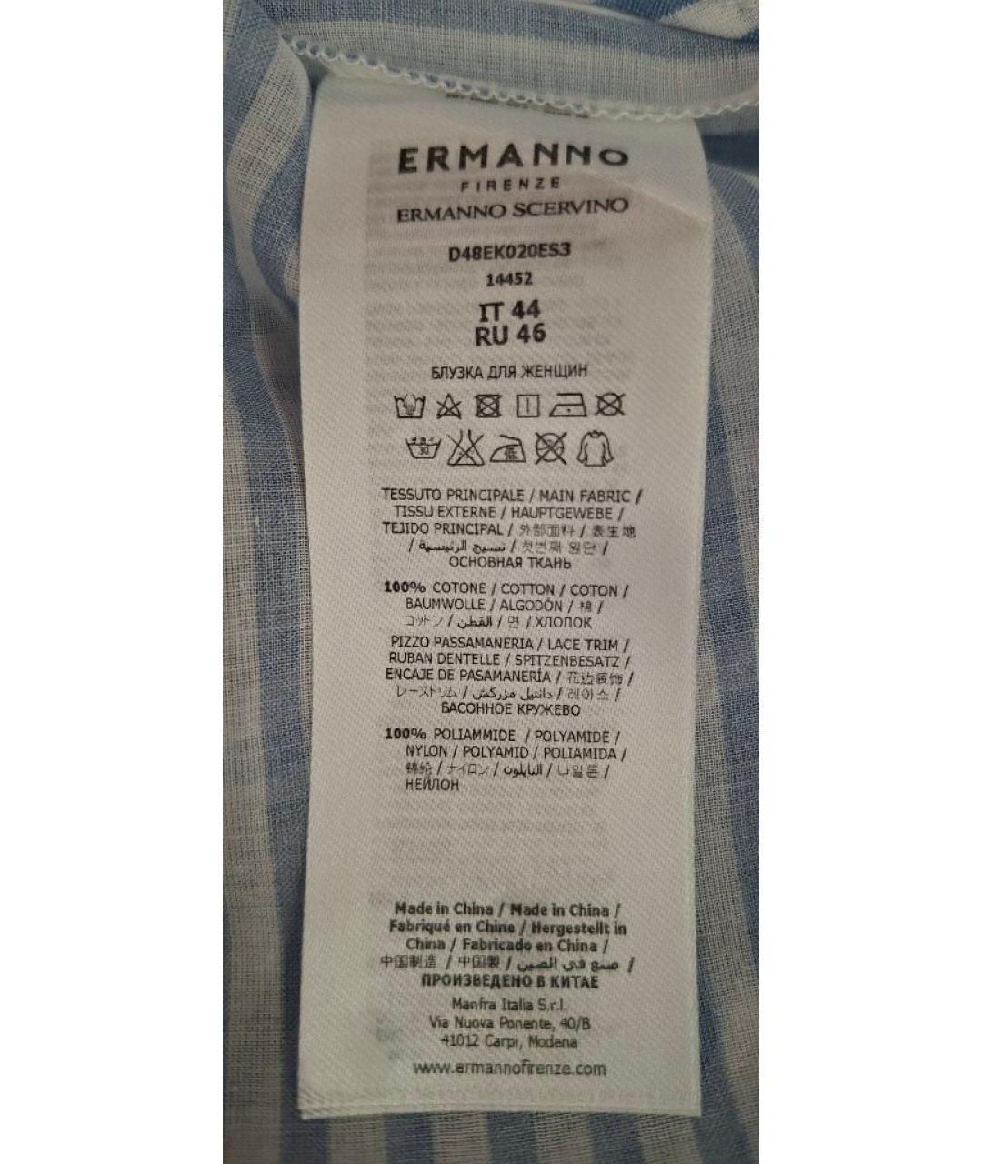 ERMANNO FIRENZE Голубая хлопковая рубашка, фото 6