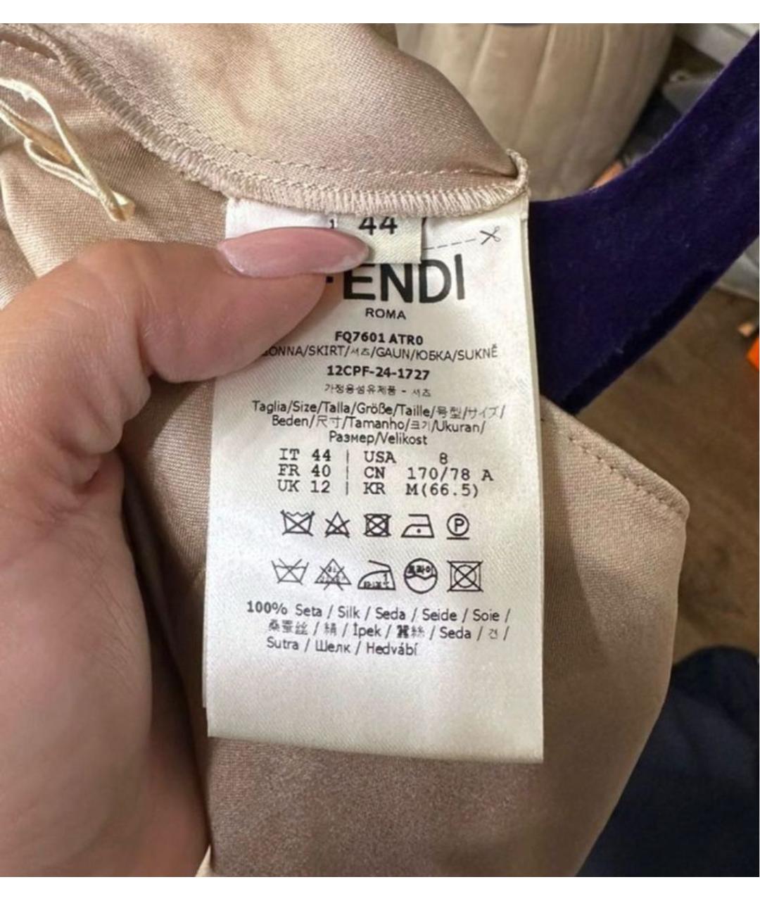 FENDI Бежевая шелковая юбка миди, фото 3