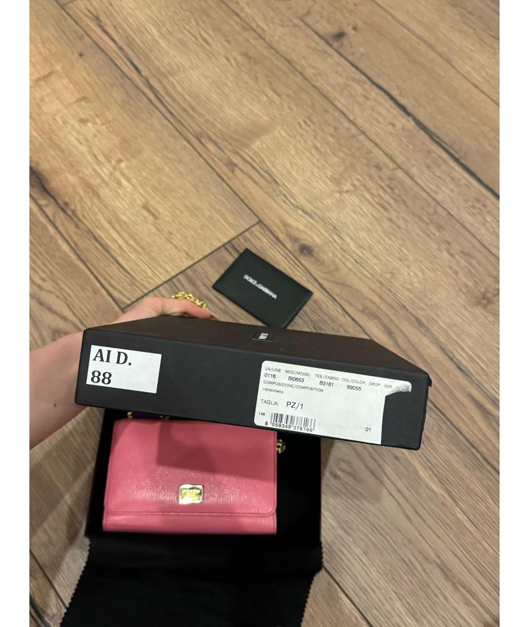 DOLCE&GABBANA Коралловая кожаная сумка через плечо, фото 3