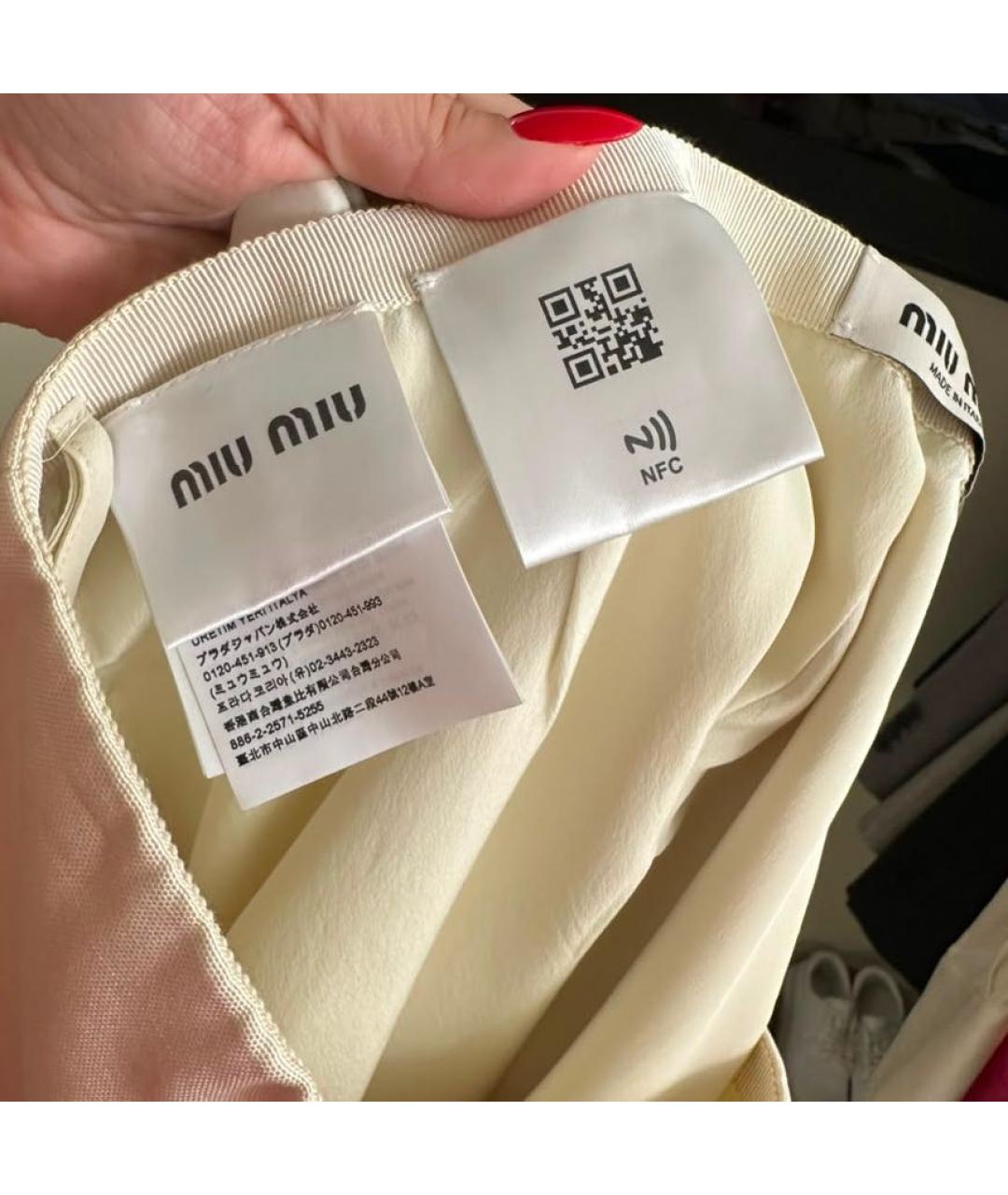 MIU MIU Бежевая юбка миди, фото 3