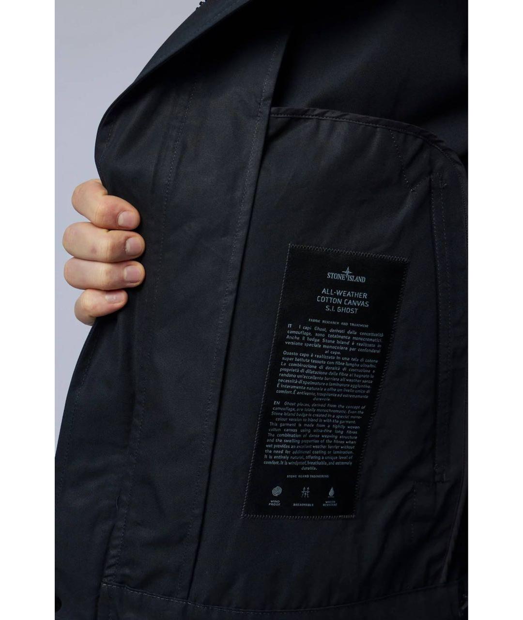STONE ISLAND SHADOW PROJECT Черная хлопковая куртка, фото 6