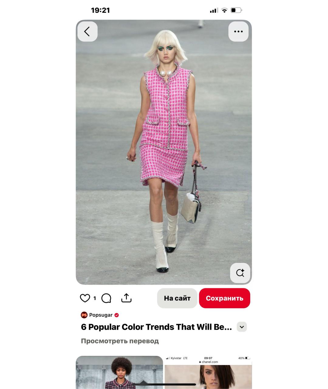 CHANEL Фуксия хлопковое коктейльное платье, фото 7