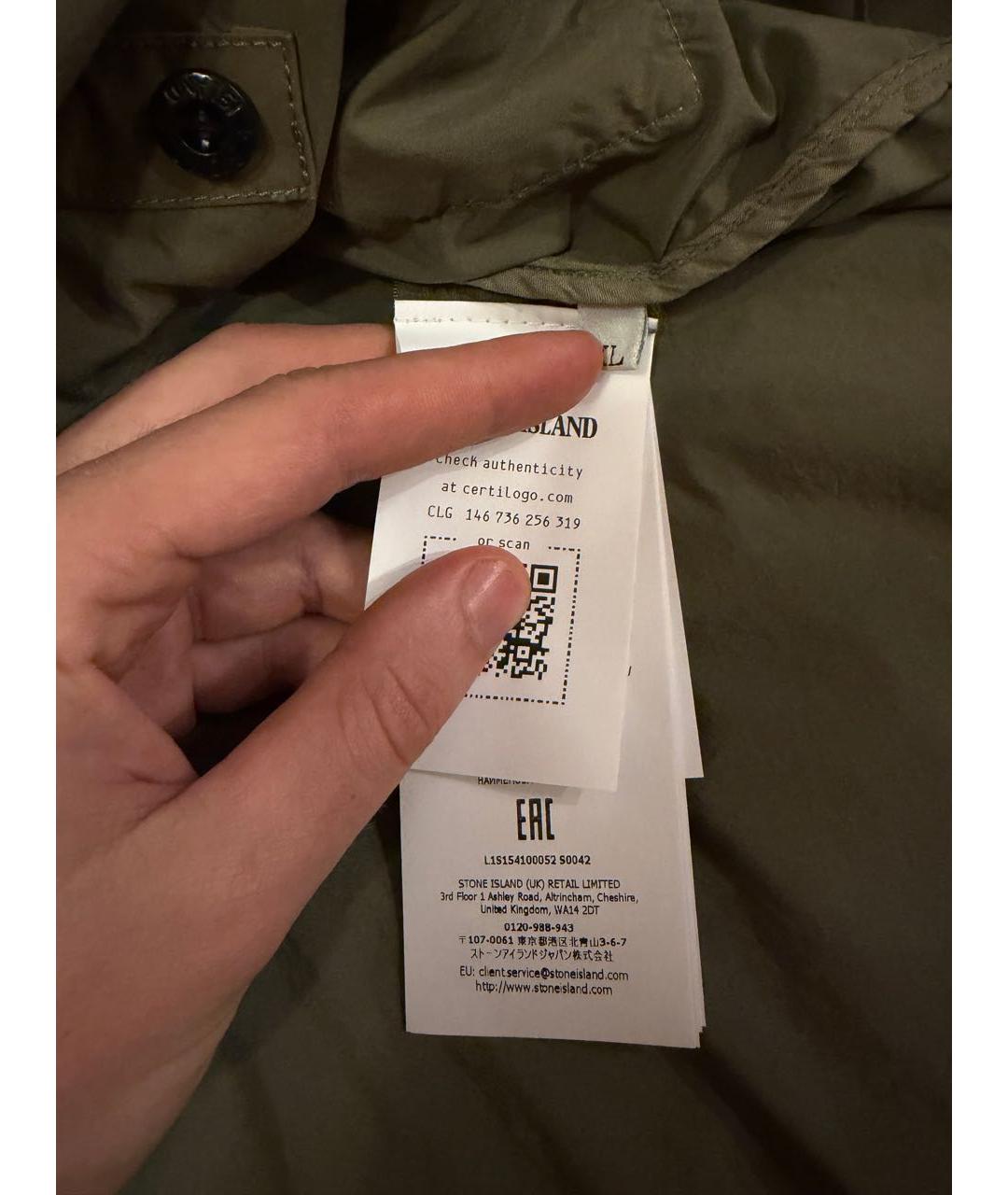 STONE ISLAND Хаки полиэстеровая куртка, фото 7