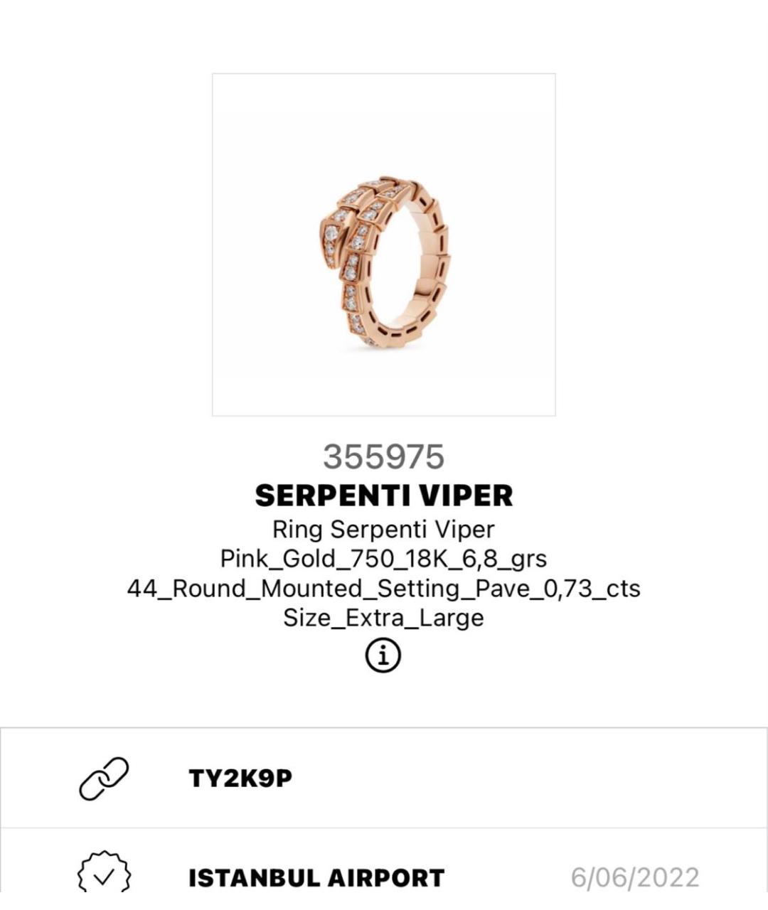 BVLGARI Золотое кольцо из желтого золота, фото 3