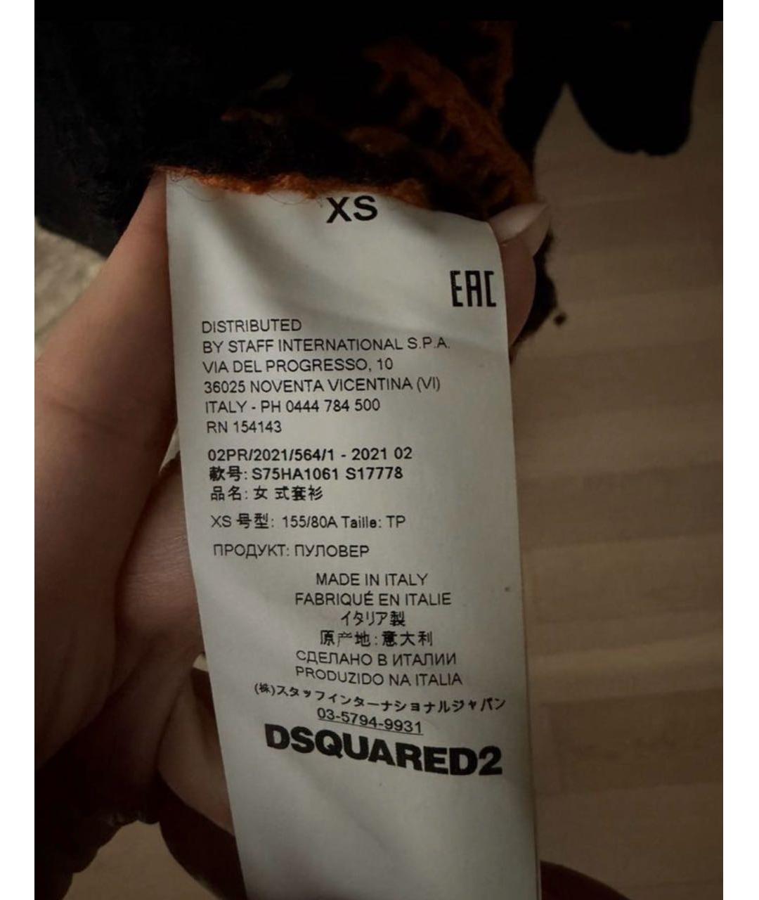 DSQUARED2 Мульти шерстяной джемпер / свитер, фото 5