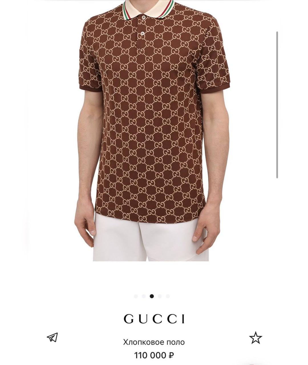 GUCCI Мульти поло с коротким рукавом, фото 2