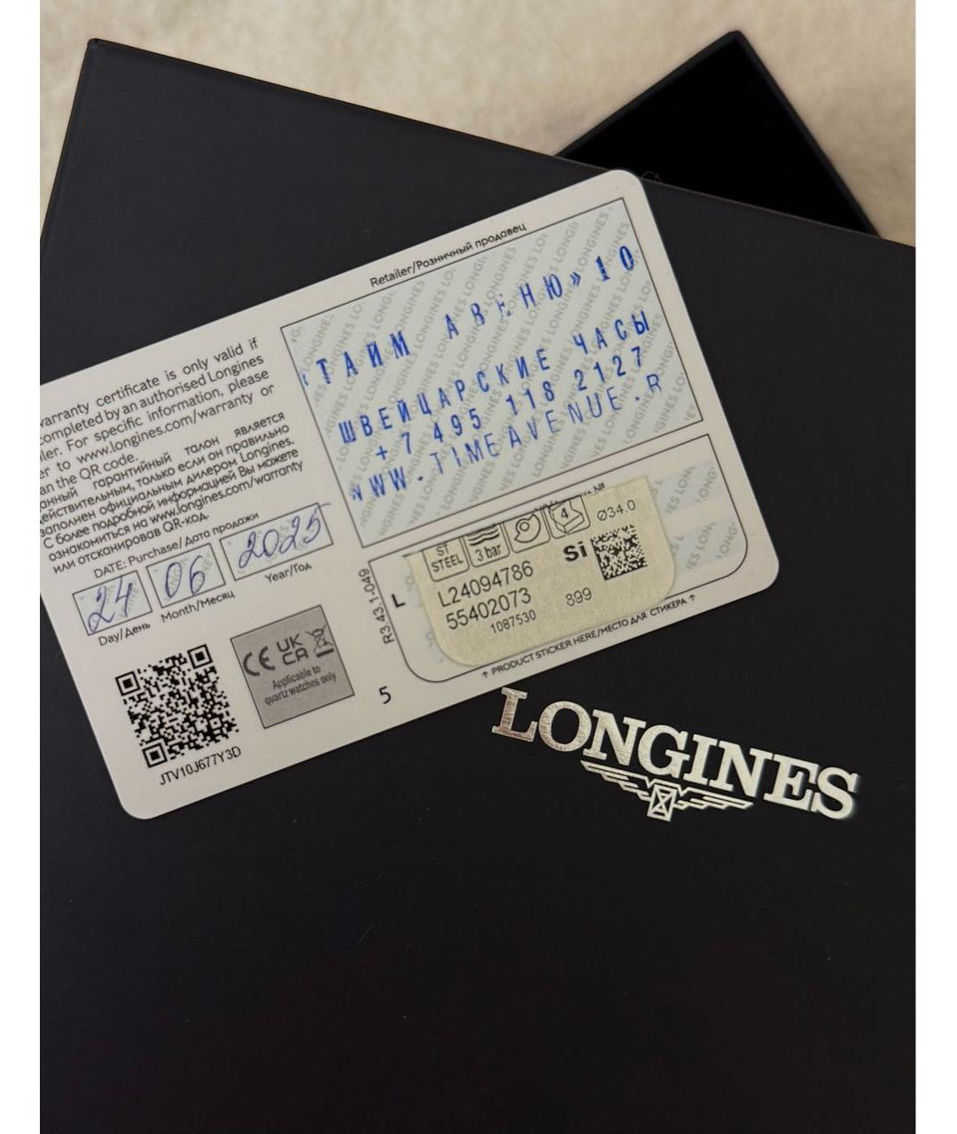 LONGINES Серебряные часы, фото 5