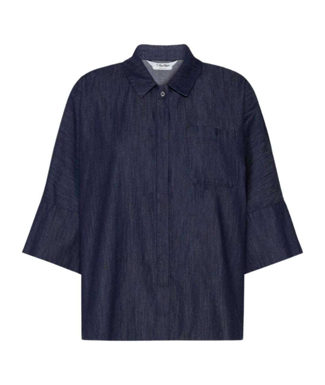 MAX MARA Синяя хлопковая рубашка, фото 1