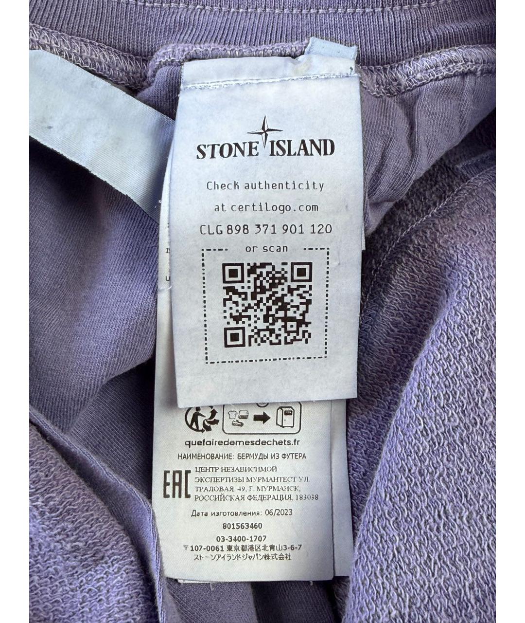 STONE ISLAND Фиолетовые хлопковые шорты, фото 4