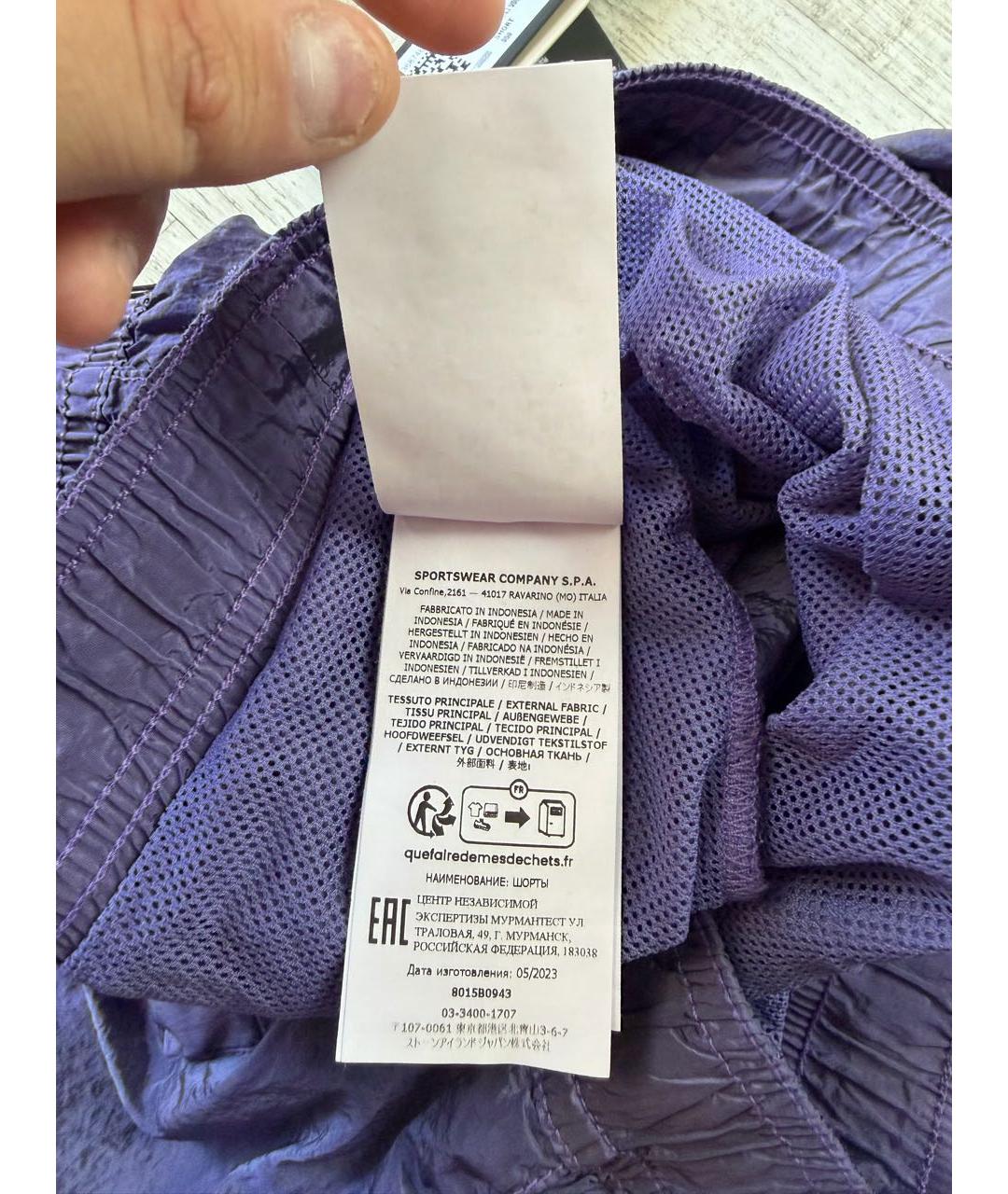 STONE ISLAND Фиолетовые шорты, фото 5