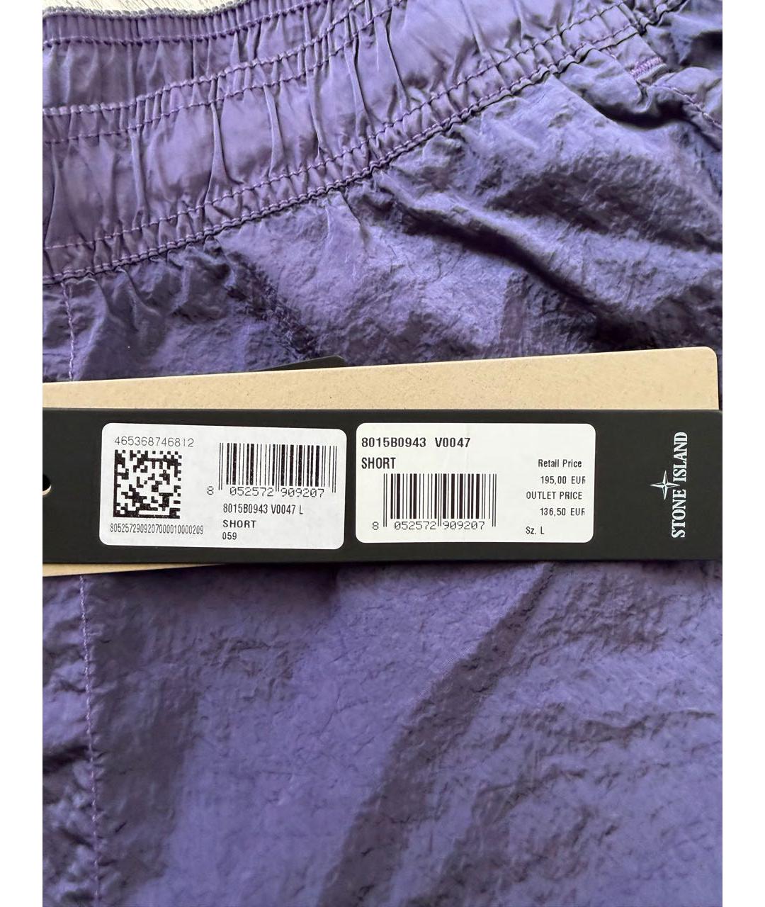 STONE ISLAND Фиолетовые шорты, фото 4