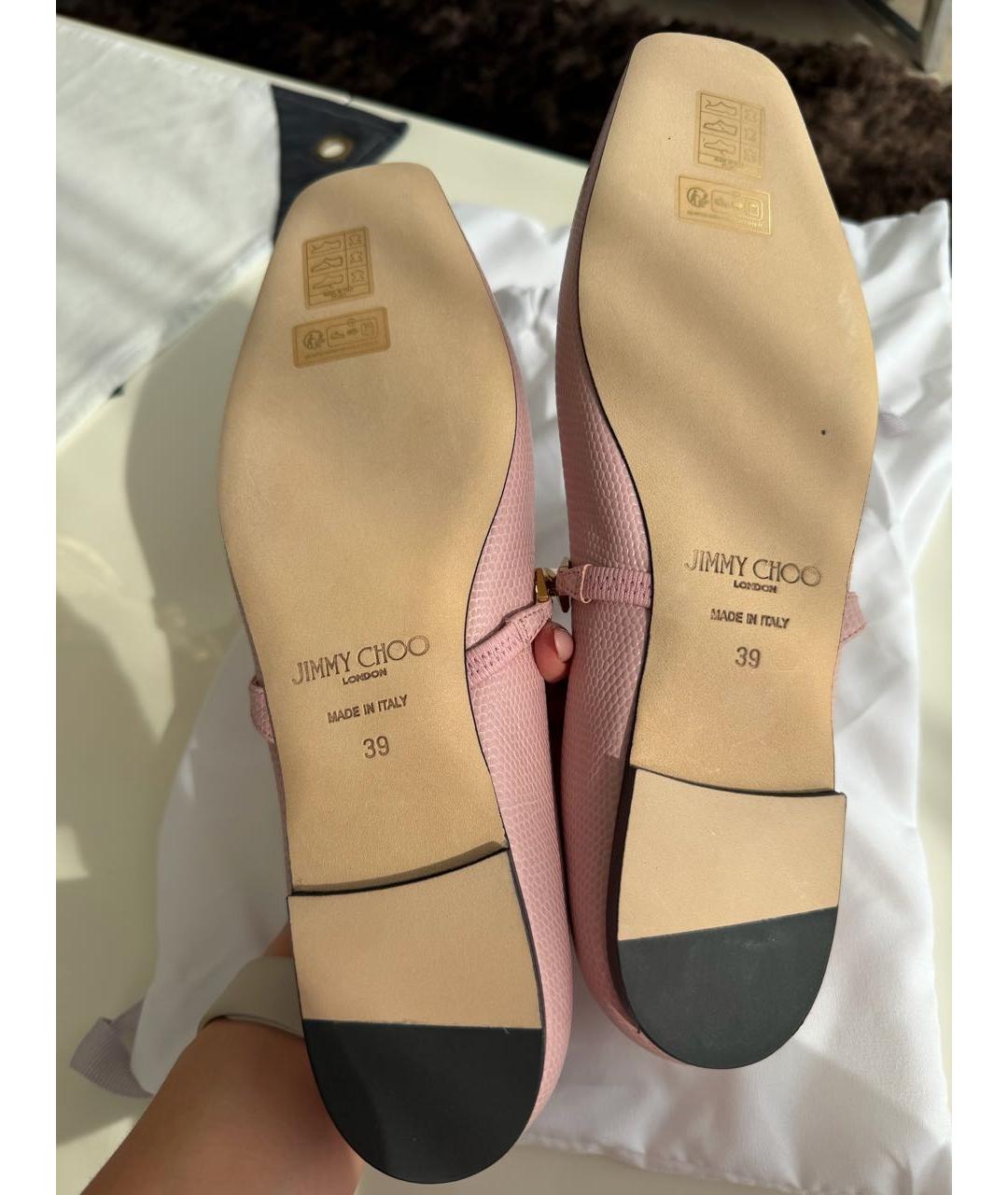 JIMMY CHOO Розовые кожаные балетки, фото 5